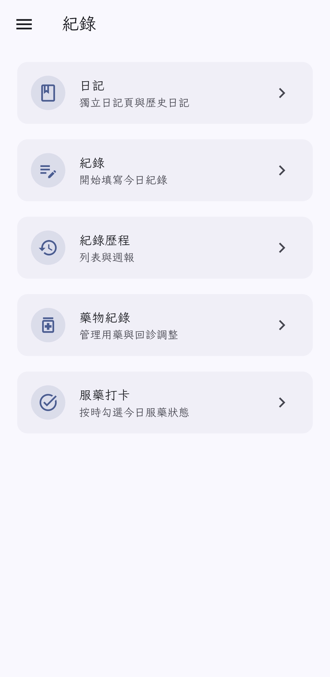 首頁
